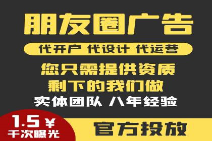 百度竞价广告的收费机制及优化策略案例分享